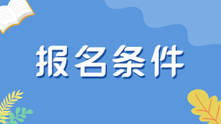 護理|藥學|醫(yī)療技術申報高級職稱支援工作是必須的嗎？