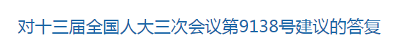 國家關于促進民營醫(yī)院健康發(fā)展的建議