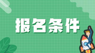 考中級護(hù)理職稱考試哪些年畢業(yè)考生可以直接報考？