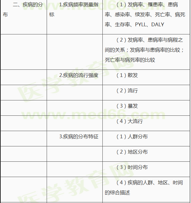 微信截圖_20210315123000