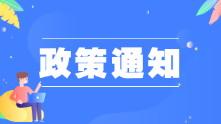 宜昌市2021年高級(jí)衛(wèi)生技術(shù)職務(wù)水平能力測(cè)試開(kāi)展通知