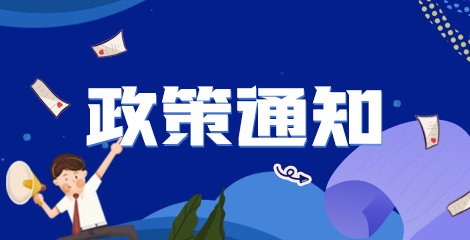 2021年小兒外科主治醫(yī)師準(zhǔn)考證打印入口3月25日開(kāi)通！