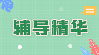 簡便的瘧疾的實驗室檢查方法——臨床執(zhí)業(yè)醫(yī)師經(jīng)典習(xí)題（附解析）