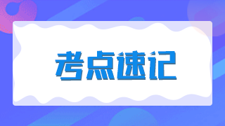 臨床執(zhí)業(yè)醫(yī)師試題練習(xí)——鉤端螺旋體病的臨床表現(xiàn)分型及后發(fā)證！