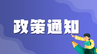 2021年臨床執(zhí)業(yè)醫(yī)師報名系統(tǒng)沒有出現(xiàn)繳費入口是何原因？