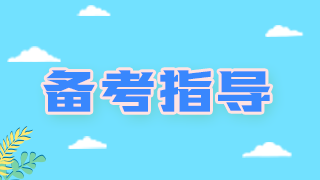 2021年臨床執(zhí)業(yè)醫(yī)師考試——低血糖癥的論述相關(guān)考點、試題！