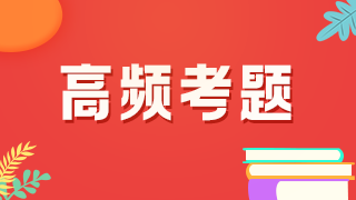 2021臨床執(zhí)業(yè)醫(yī)師模擬試題——皮質醇增多癥的最常見病因！