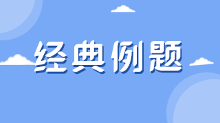 臨床執(zhí)業(yè)醫(yī)師模擬試題——關節(jié)扭傷、脫位及關節(jié)附近骨折晚期最易發(fā)生