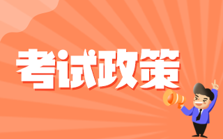 廣東2021年衛(wèi)生高級職稱考試時間是什么時候？