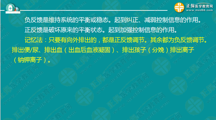 醫(yī)療衛(wèi)生考試筆試備考指導(dǎo)來了，共計2863頁書！怎么學(xué)？