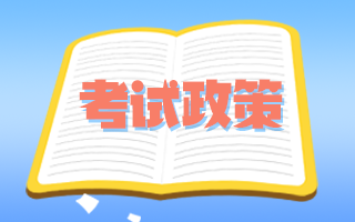 都有哪些專(zhuān)業(yè)可以報(bào)考廣東揭陽(yáng)2021衛(wèi)生高級(jí)職稱(chēng)考試？