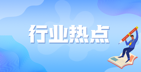 【行業(yè)熱點(diǎn)】護(hù)理人才將被高度培養(yǎng)？你知道嗎？