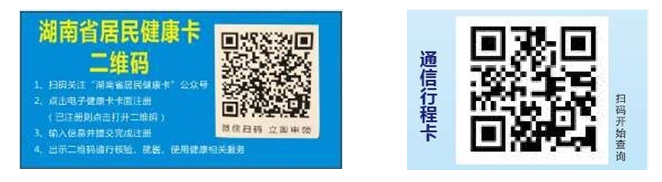 隨著疫情的變化，本考點會發(fā)布相關內(nèi)容提示，請考生及時關注。