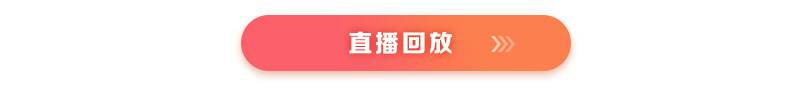 9月15日薛冰陪你過(guò)筆試，2021公衛(wèi)醫(yī)師臨考應(yīng)試技巧