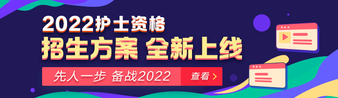 先人一步，備戰(zhàn)2022