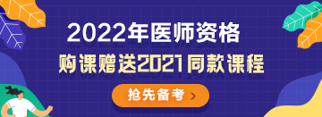 2022方案課程