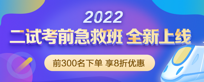 APP-網校精選-輪播圖690280