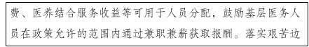 這種病毒進(jìn)入高發(fā)期，中疾控最新提醒！2