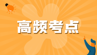 噻嗪類典型不良反應(yīng)-2023執(zhí)業(yè)藥師《藥二》記憶口訣