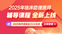 2025年新課全新升級